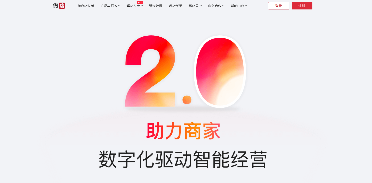 小程序开发制作软件有哪些，做小程序的网站哪个好