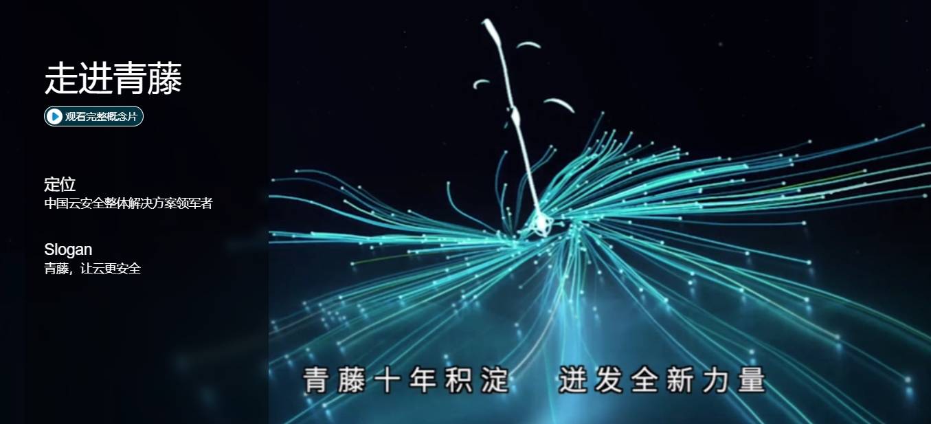 为什么说云主机安全策略是企业上云的关键保障？