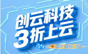 了解阿里云主机价格和代理商优惠