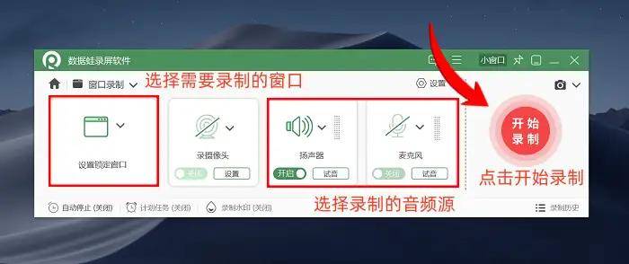 电脑如何录制屏幕和声音？4招分享你的创意