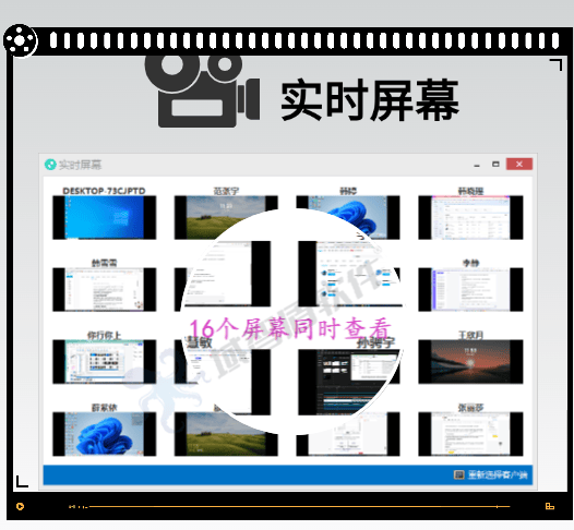 怎么禁止电脑截屏？5种企业电脑防截屏设置方法，码住！
