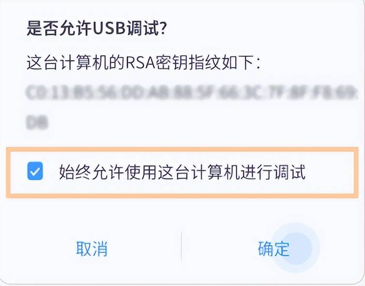 安卓手机投屏如何用USB连接电脑? EV投屏 轻松实现手机有线投屏！