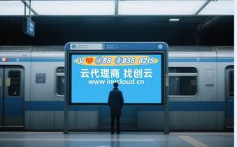 了解阿里云主机价格和代理商优惠