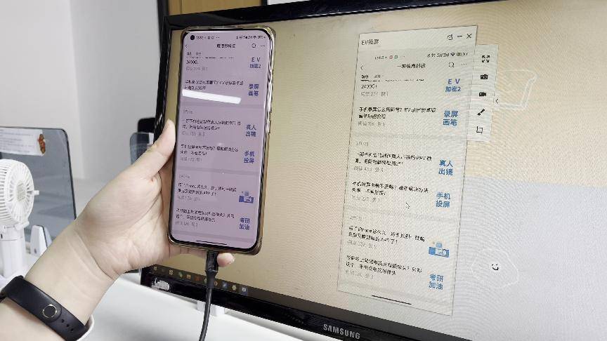 安卓手机投屏如何用USB连接电脑? EV投屏 轻松实现手机有线投屏！