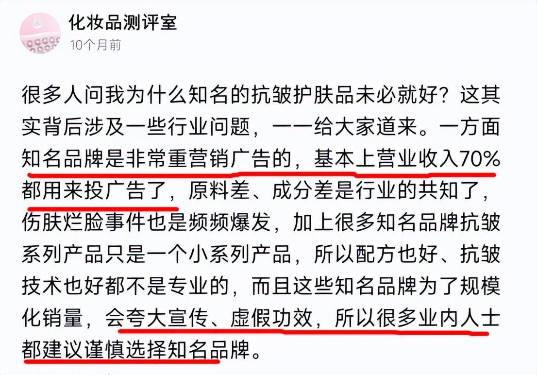 入门眼霜怎么选？淡纹好用的眼霜爆款测评展示